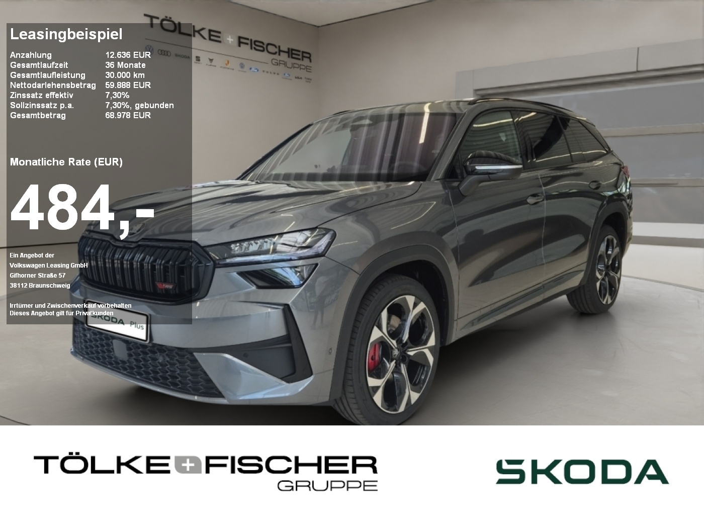 Kodiaq RS Navi DCC HUD Pano 360