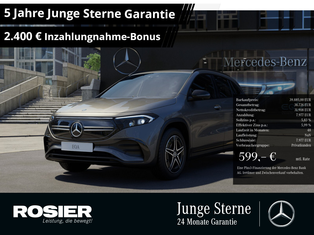 EQA 250 AMG Sport Advanced Plus