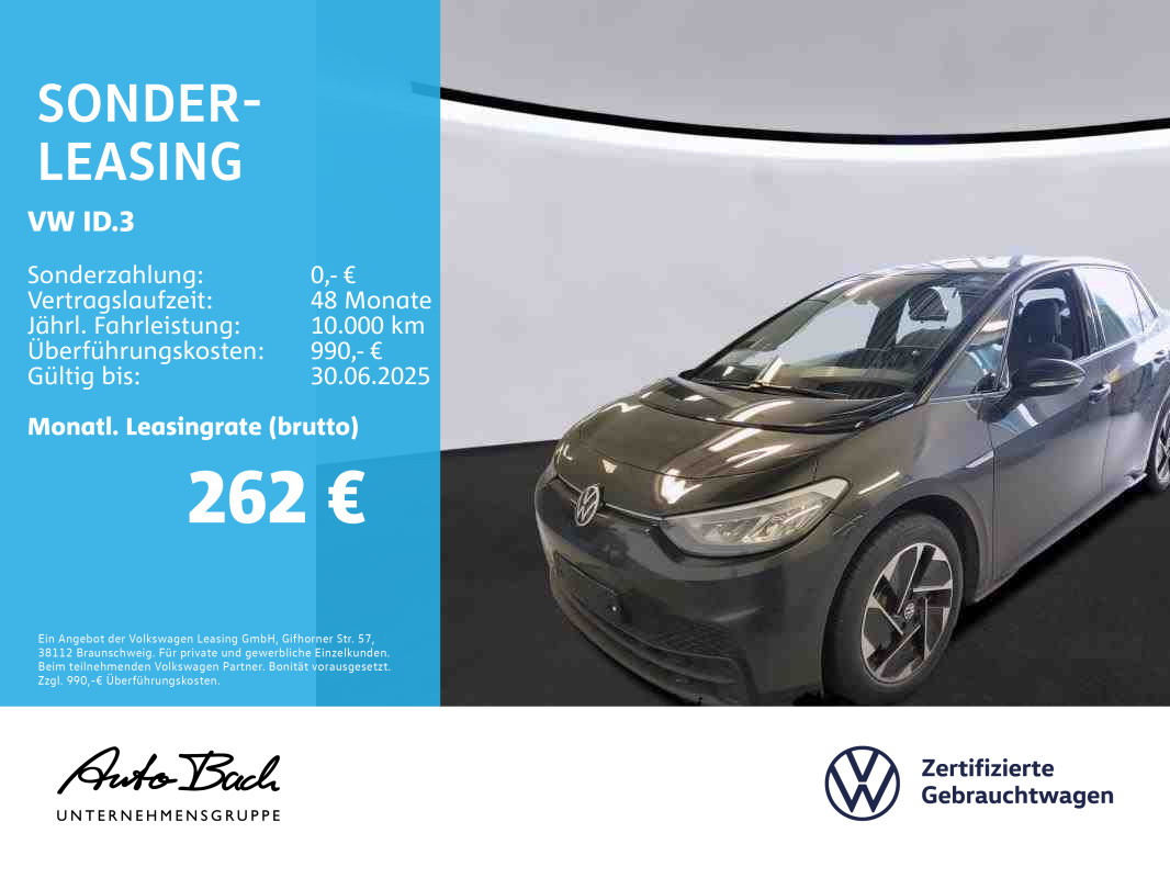 Volkswagen ID.3 Pro Performance
