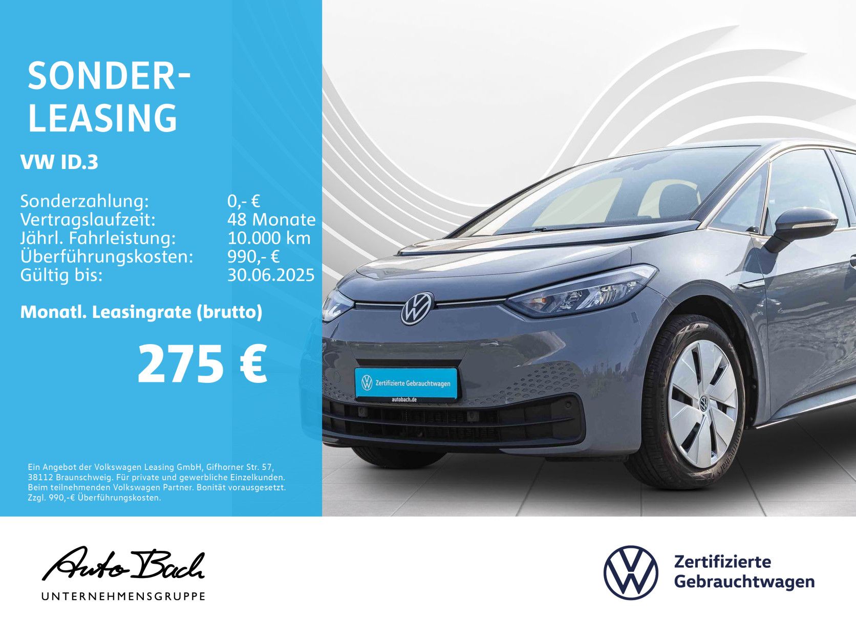 Volkswagen ID.3 Pure Performance