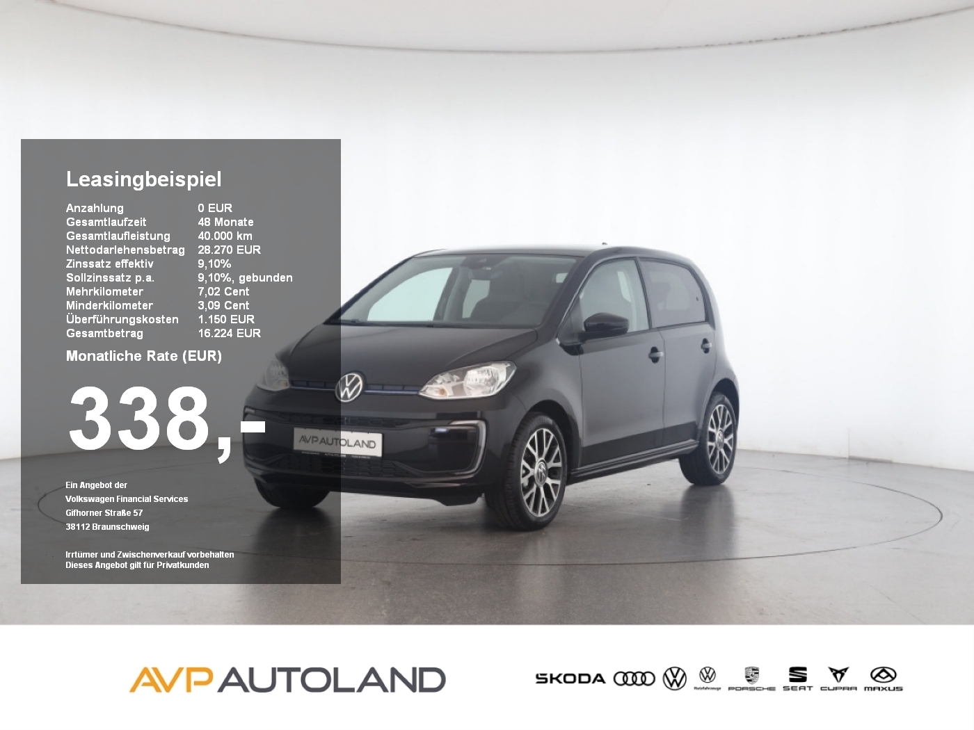Volkswagen up e-up Edition | | |