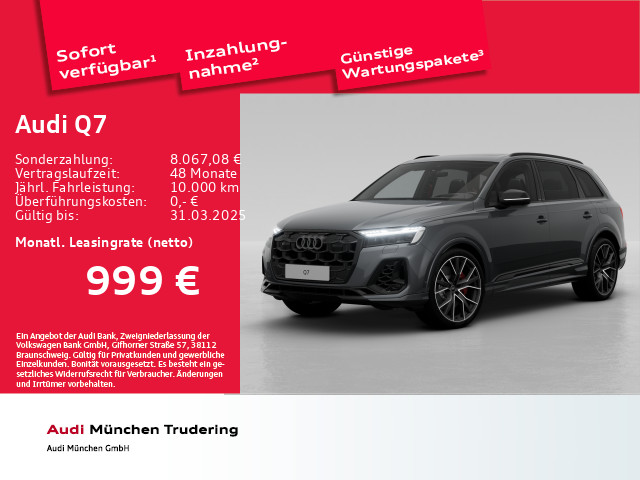 Q7 SUV S line 60 TFSI e quattro 360 (490) kW(PS) tiptronic