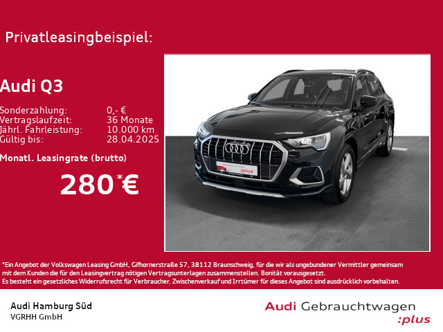 Q3 35 TDI advanced S tronic NAVI/KAMERA/LEDER