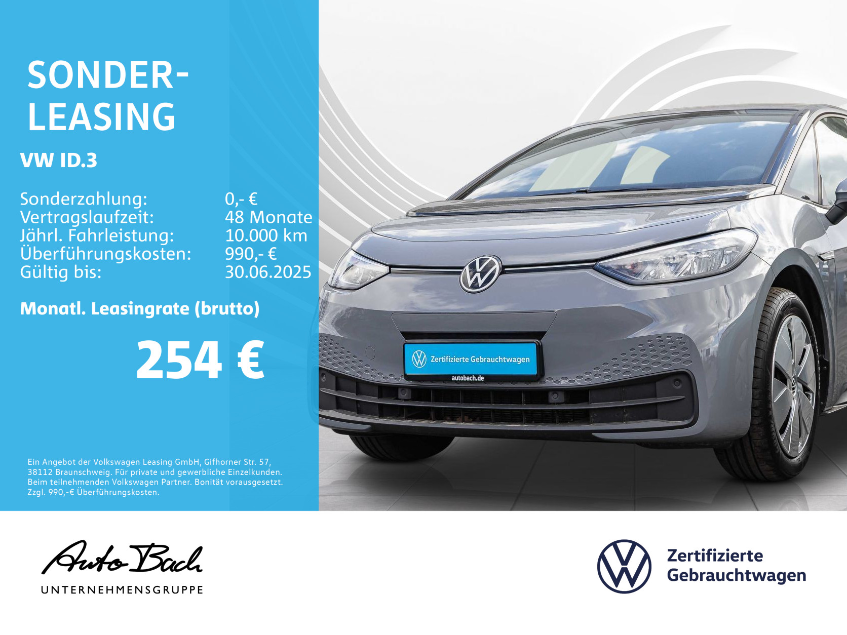 Volkswagen ID.3 Pure Performance