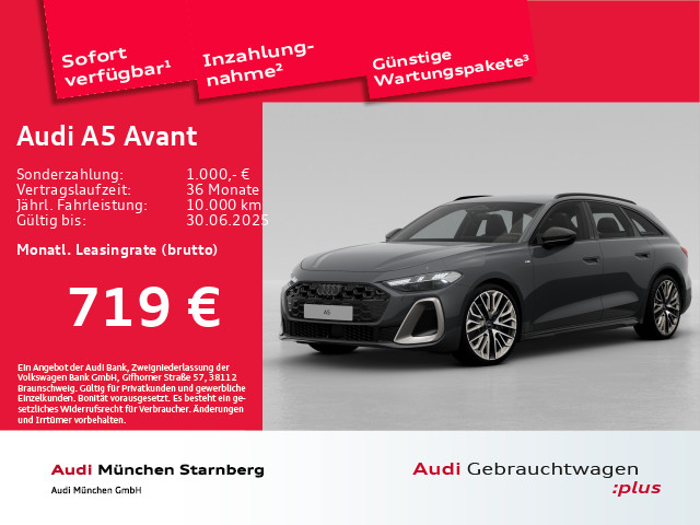 Audi A5 Avant TFSI qu edition one Tech plus Interieur S