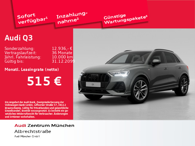 Q3 S line 40 TFSI quattro 140(190) kW(PS) S tronic