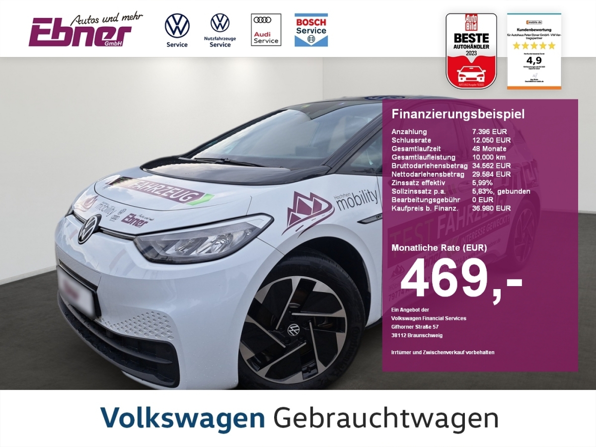 Volkswagen ID.3 1st Edition PRO PERF D